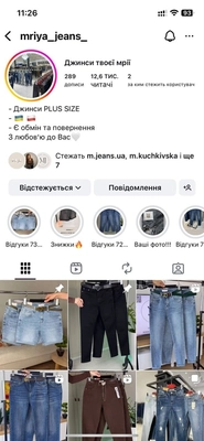 Instagram 2